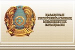 Класс «Начальной Военной подготовки»