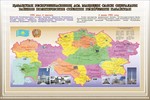 Комната Боевой славы